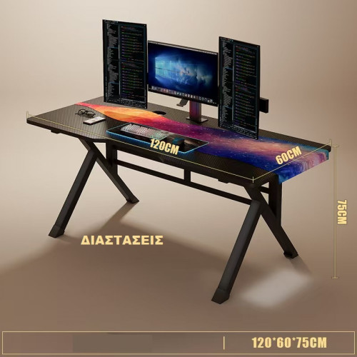 Gaming Γραφείο με Μεταλλικά Πόδια 120x60x76 cm