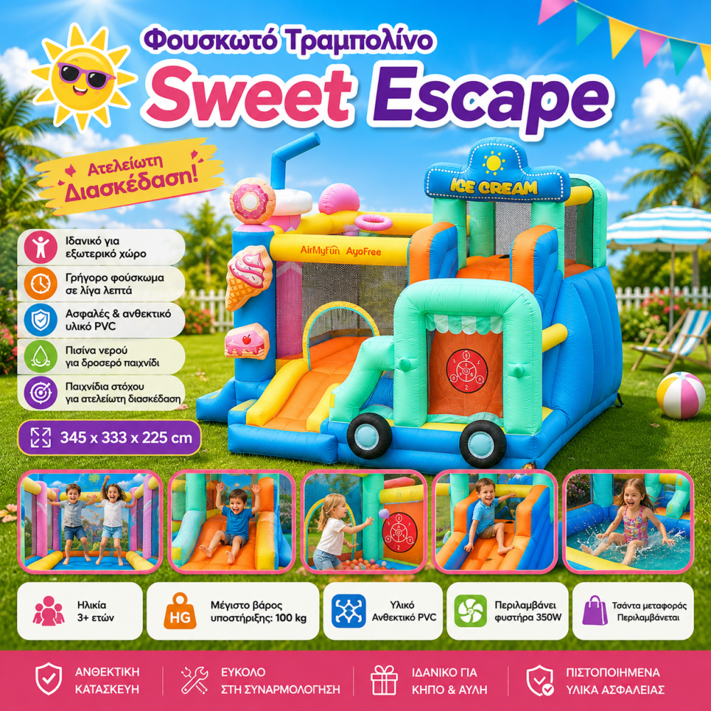 Φουσκωτό Τραμπολίνο Sweet Escape με Διπλή Τσουλήθρα, Χώρο Αναπήδησης & Διαδραστικό Παιχνίδι Στόχου 345×333×225 cm Φουσκωτό Τραμπολίνο Sweet Escape με Διπλή Τσουλήθρα, Χώρο Αναπήδησης & Διαδραστικό Παιχνίδι Στόχου 345×333×225 cm
