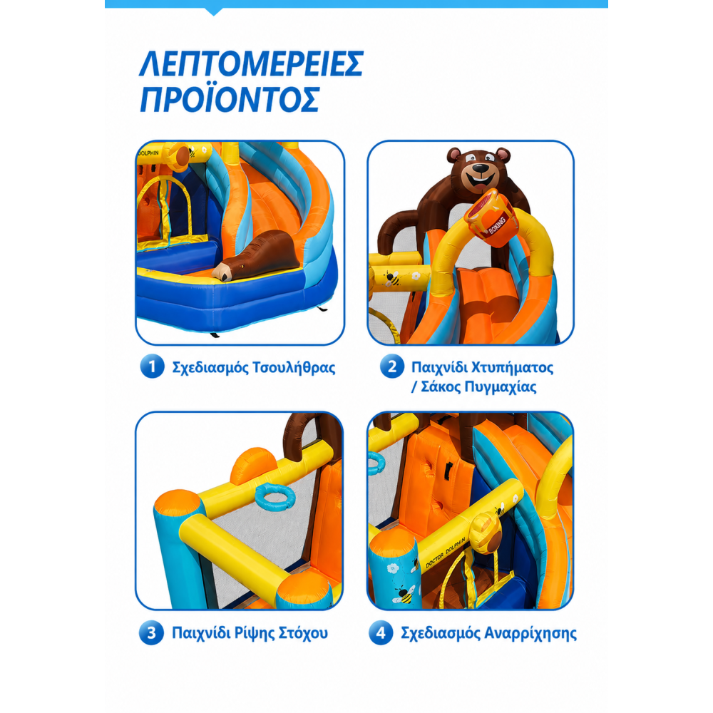 Φουσκωτό Τραμπολίνο Bear Adventure με Διπλή Τσουλήθρα & Τοίχο Αναρρίχησης  336×306×237cm