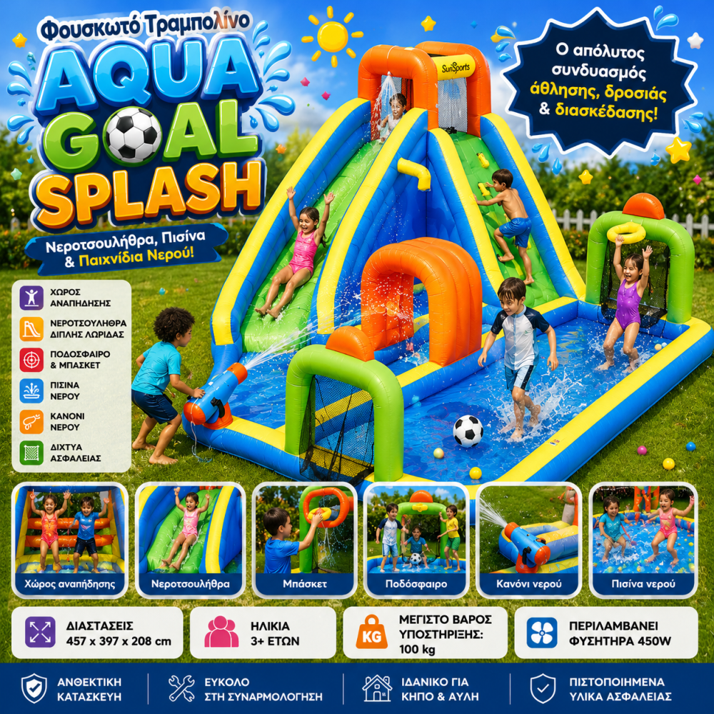 Φουσκωτό Τραμπολίνο Aqua Goal Splash με Νεροτσουλήθρα, Πισίνα & Παιχνίδια Νερού 457×397×208 cm Φουσκωτό Τραμπολίνο Aqua Goal Splash με Νεροτσουλήθρα, Πισίνα & Παιχνίδια Νερού 457×397×208 cm