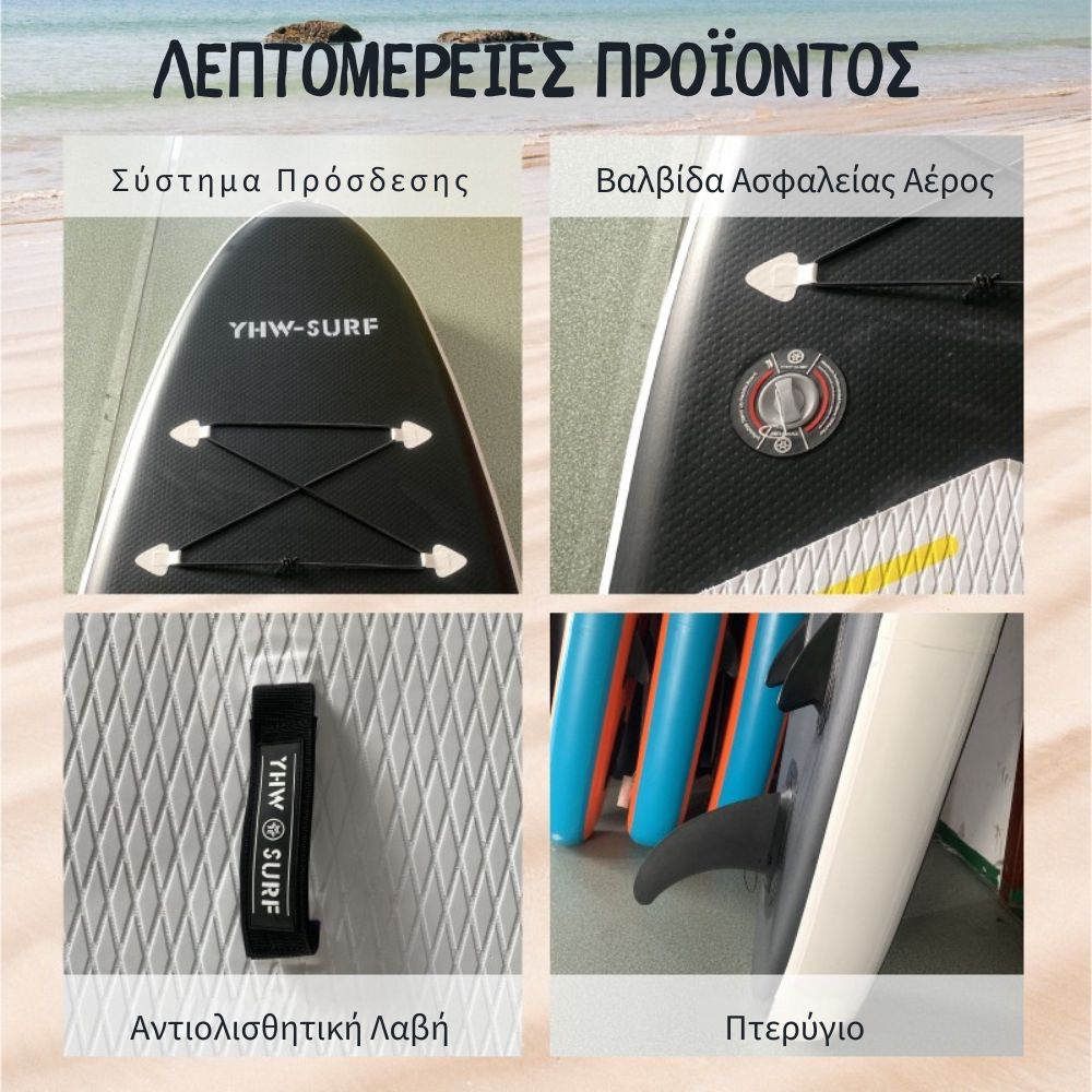 Φουσκωτή Σανίδα SUP 3.20m Μαύρη με Κουπί, Αξεσουάρ και Σακίδιο Μεταφοράς