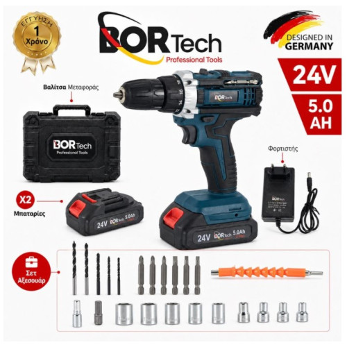 BORTech Επαναφορτιζόμενο Δραπανοκατσάβιδο 24V 5.0Ah με 2 Μπαταρίες, Βαλίτσα & Σετ Αξεσουάρ