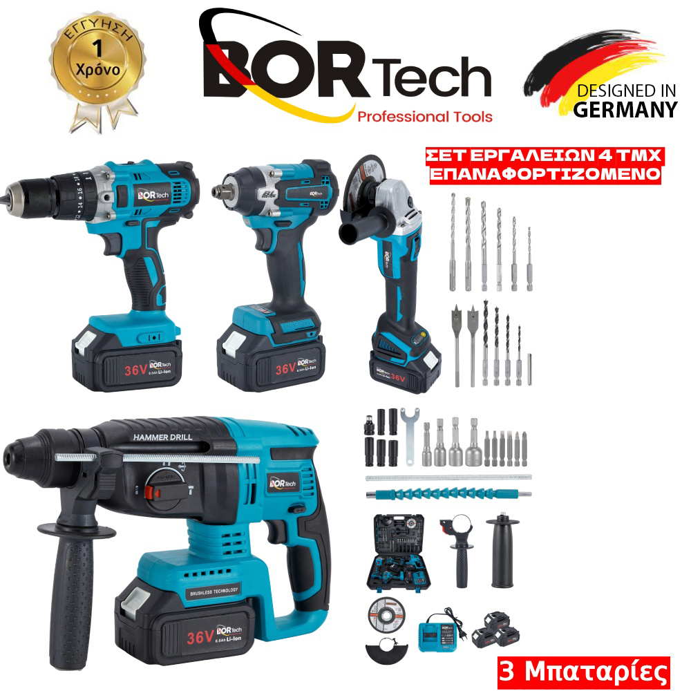 BORTECH ΣΕΤ 4 ΣΕ 1 ΚΑΣΕΤΙΝΑ ME ΜΠΟΥΛΟΝΟΚΛΕΙΔΟ,ΤΡΟΧΟΣ 125MM,ΚΡΟΥΣΤΙΚΟ ΔΡΑΠΑΝΟΚΑΤΣΑΒΙΔΟ KAI ΣΚΑΠΤΙΚΟ 3ΜΠΑΤΑΡΙΕΣ  36V 6AH