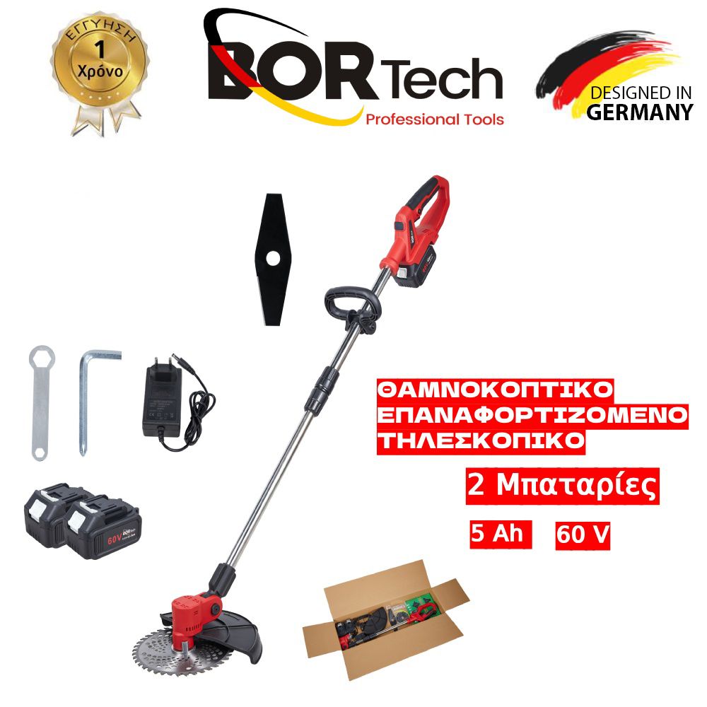 BORTECH Θαμνοκοπτικό επαναφορτιζόμενο τηλεσκοπικό 60V 5ah