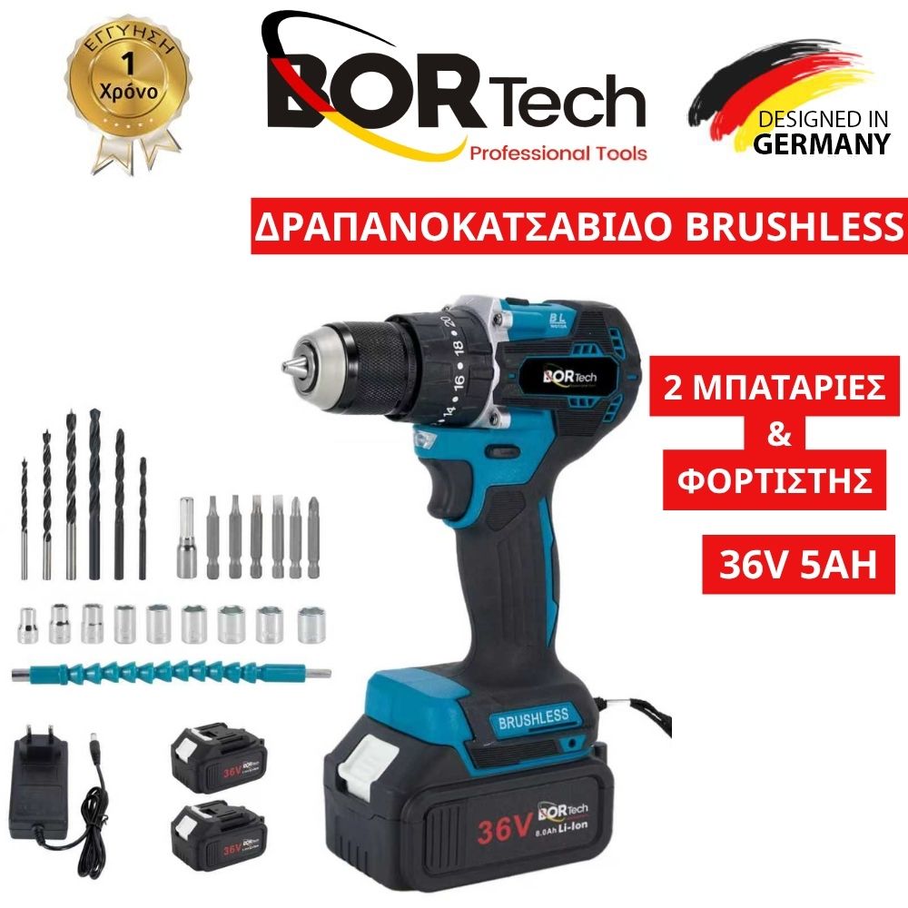 BORTECH Σετ Δραπανοκατσάβιδο Επαναφορτιζόμενο Brushless Με 2 Μπαταρίες 35V Εργαλεία και Εργαλειοθήκη 5AH
