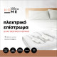 Διπλό Ηλεκτρικό Υπόστρωμα Πλενόμενο Λευκό 60W 160x140εκ. HK02
