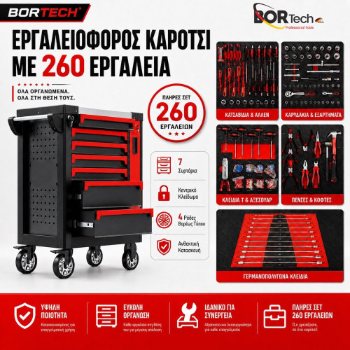 BORTECH Επαγγελματικός Εργαλειοφόρος 7 Συρταριών με 260 Εργαλεία, Κεντρικό Κλείδωμα & Ρόδες Βαρέως Τύπου Κόκκινο