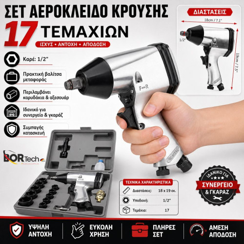 Bortech Σετ Αερόκλειδο Κρούσης 17 Τεμαχίων 1/2" με Καρυδάκια & Βαλίτσα Μεταφοράς ΥΖ-A118