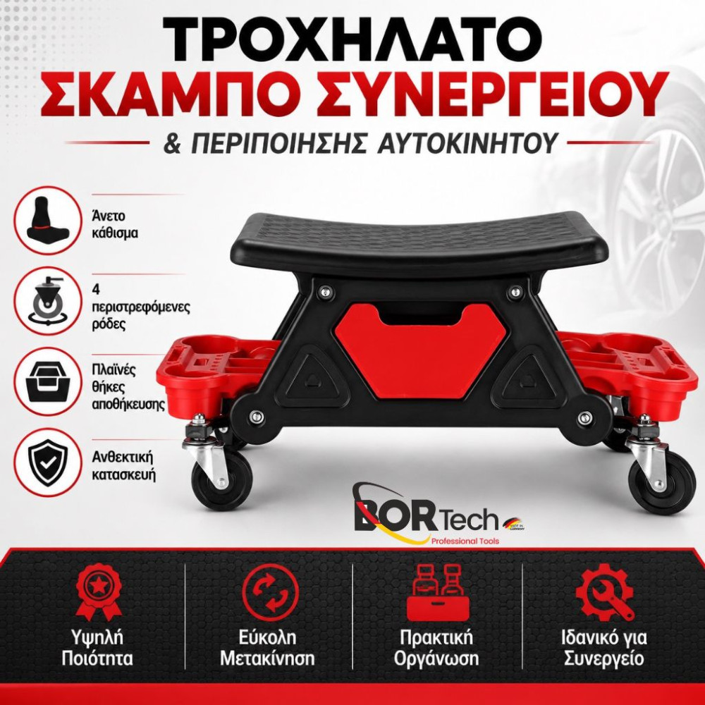 BORTECH Τροχήλατο Σκαμπό Συνεργείου με 4 Περιστρεφόμενες Ρόδες & Πλαϊνές Θήκες Αποθήκευσης