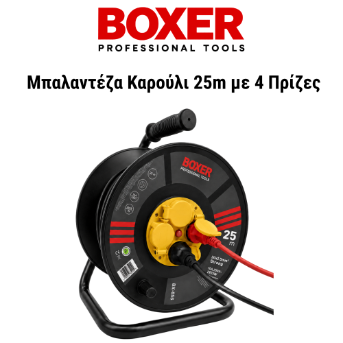 BOXER Μπαλαντέζα Καρούλι 50m με 4 Πρίζες BX858