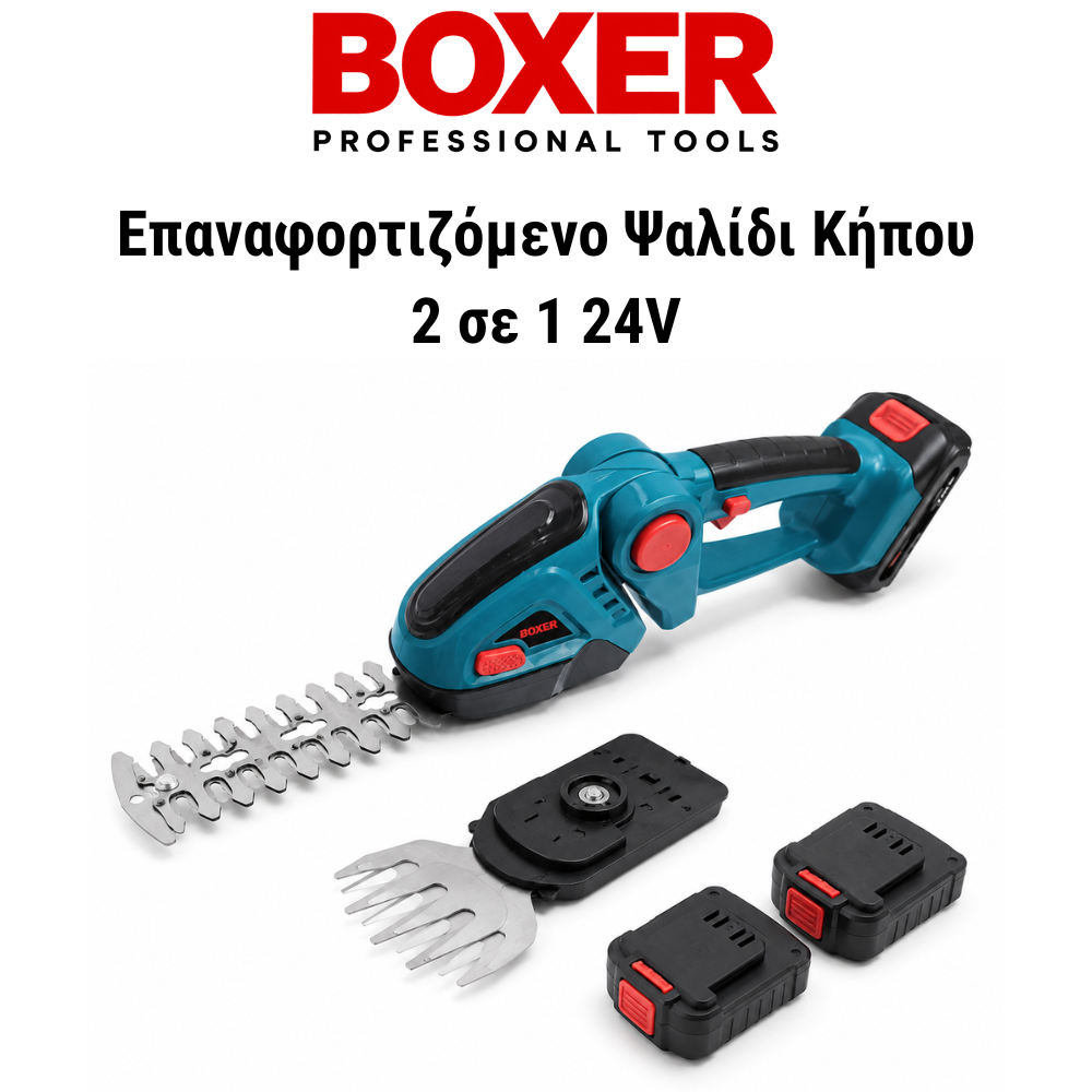 BOXER Επαναφορτιζόμενο Ψαλίδι Κήπου 2 σε 1 24V με 2 Μπαταρίες & 2 Λεπίδες 130/230mm BX3309