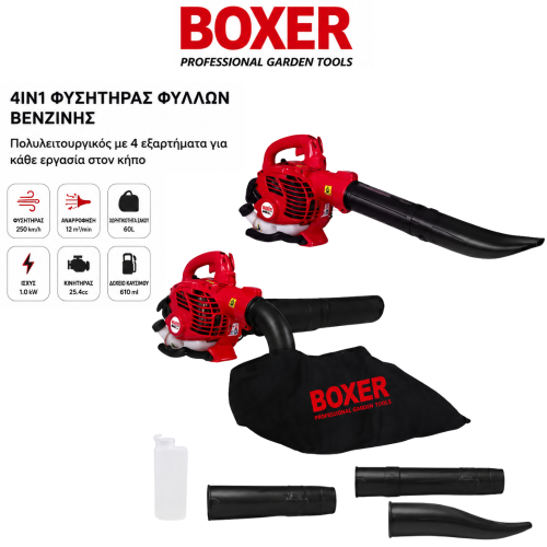 BOXER Βενζινοκίνητος Φυσητήρας – Αναρροφητήρας Φύλλων 4 σε 1 25,4cc 250km/h με Σάκο 50L BX3424