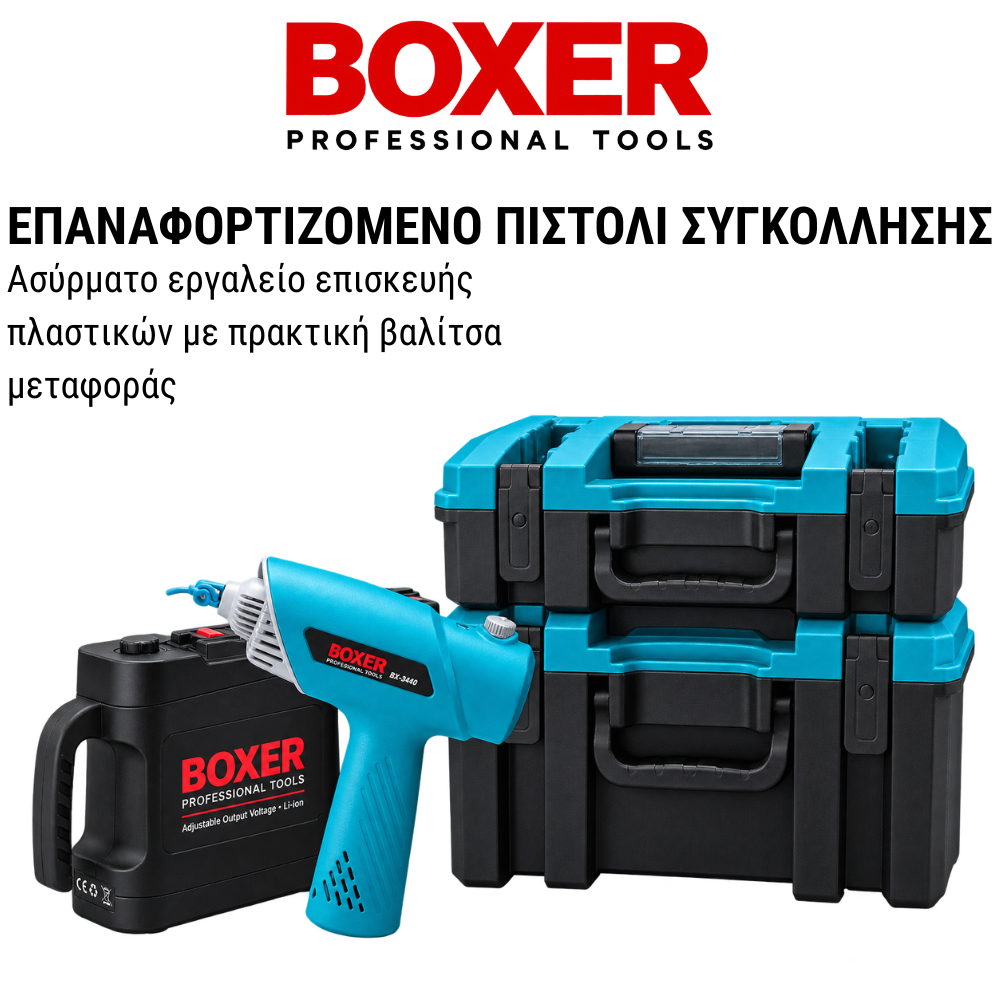 BOXER Φορητή Ηλεκτροσυγκόληση Inverter MMA με Μέγιστο Ρεύμα 120A και Μπαταρία 60V BX3440 BOXER Φορητή Ηλεκτροσυγκόληση Inverter MMA με Μέγιστο Ρεύμα 120A και Μπαταρία 60V BX3440