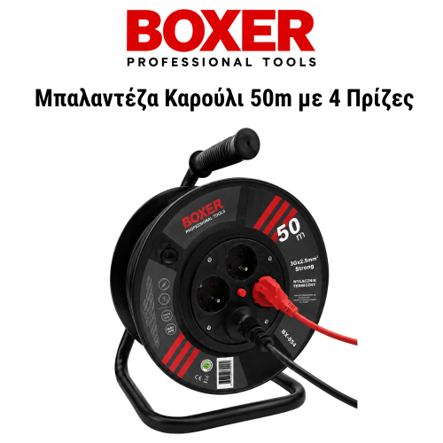BOXER Μπαλαντέζα Καρούλι 50m με 4 Πρίζες BX854