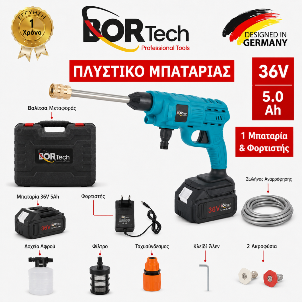 Bortech Πλυστικό με πίεση 15bar Μπαταρίας 36V 5Ah