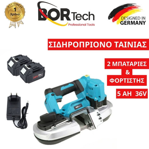 Σιδηροπρίονο Ταινίας Bortech 36V με 2 Μπαταρίες 5Ah Σιδηροπρίονο Ταινίας Bortech 36V με 2 Μπαταρίες 5Ah