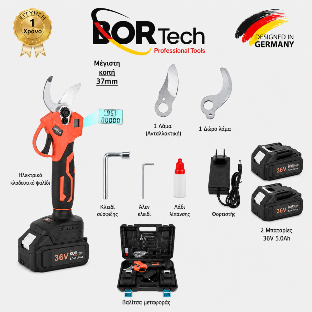 BORTECH Κλαδευτικό ψαλίδι κλαδέματος Με κοπή 37mm επαναφορτιζόμενο 36v με 2 μπαταρίες + δώρο λεπίδα