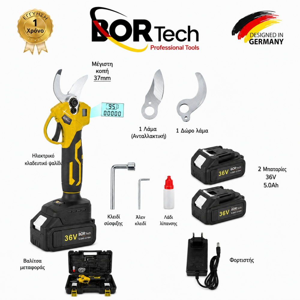 BORTECH Κλαδευτικό ψαλίδι κλαδέματος Με κοπή 37mm επαναφορτιζόμενο 36v με 2 μπαταρίες + δώρο λεπίδα