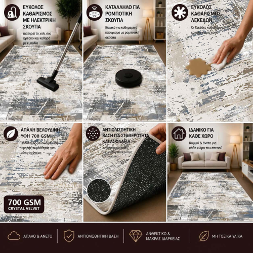 Χαλί 4 Εποχών με σχέδιο Αντιολισθητικό 120x180cm M093-120 Χαλί 4 Εποχών με σχέδιο Αντιολισθητικό 120x180cm M093-120