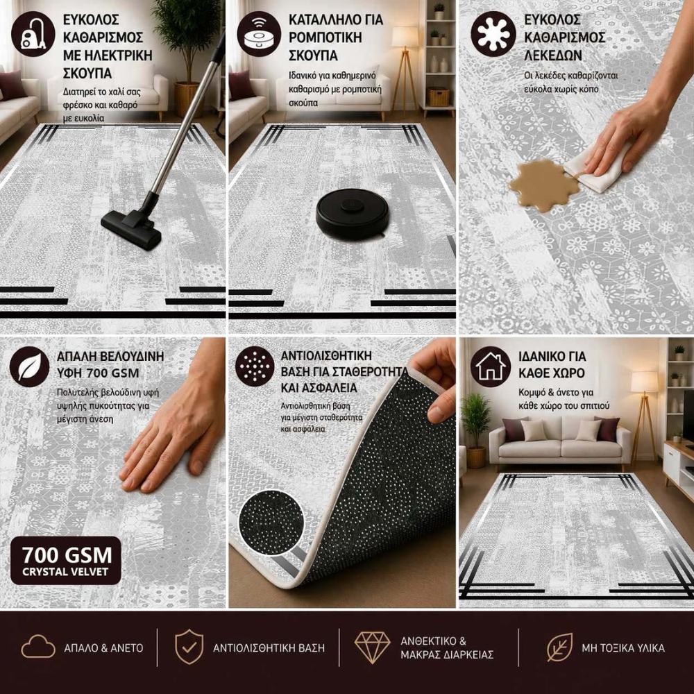 Χαλί 4 Εποχών με σχέδιο Αντιολισθητικό 120x180cm M-170-120 Χαλί 4 Εποχών με σχέδιο Αντιολισθητικό 120x180cm M-170-120