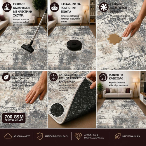 Χαλί 4 Εποχών με σχέδιο Αντιολισθητικό 160x210cm M185-160 Χαλί 4 Εποχών με σχέδιο Αντιολισθητικό 160x210cm M185-160
